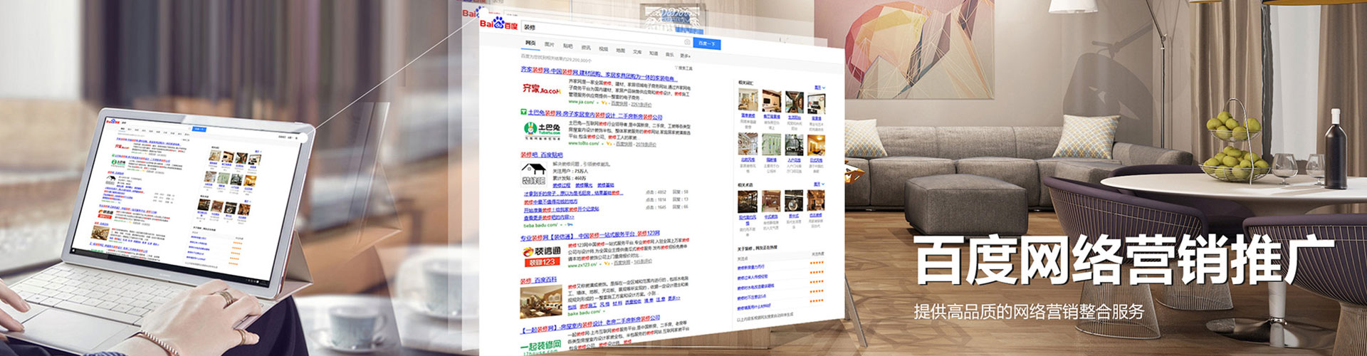 连云百度竞价赚钱