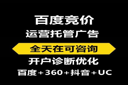探索sem代运营推广公司如何打造高效的广告投放策略